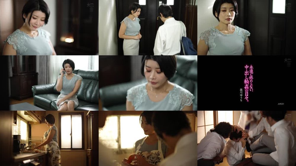 +++ [FHD] JUR-231 永遠に終わらない、中出し輪●の日々。 推川ゆうり