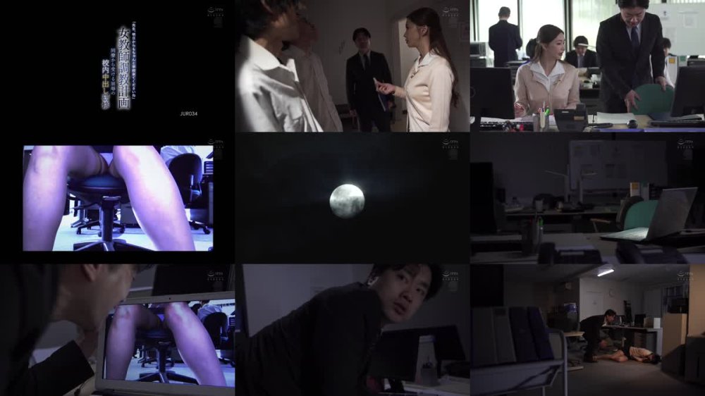 +++ [FHD] JUR-034 「先生、明日からもちゃんと学校来てくださいね」 女教師調教計画 同僚から受ける屈辱の校内中出し研修 愛弓りょう
