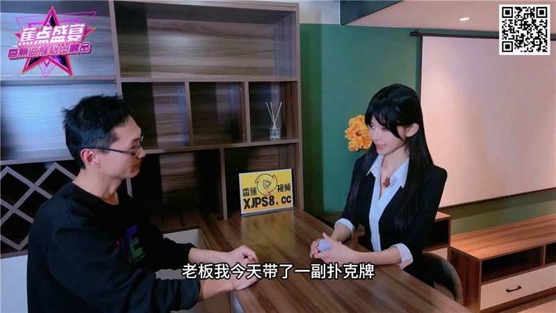 焦點 jdsy-152 我的OL女秘書勾引挑逗