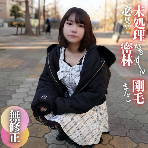FC2-PPV-4639271 未処理好き必見。 険し【高清無碼】