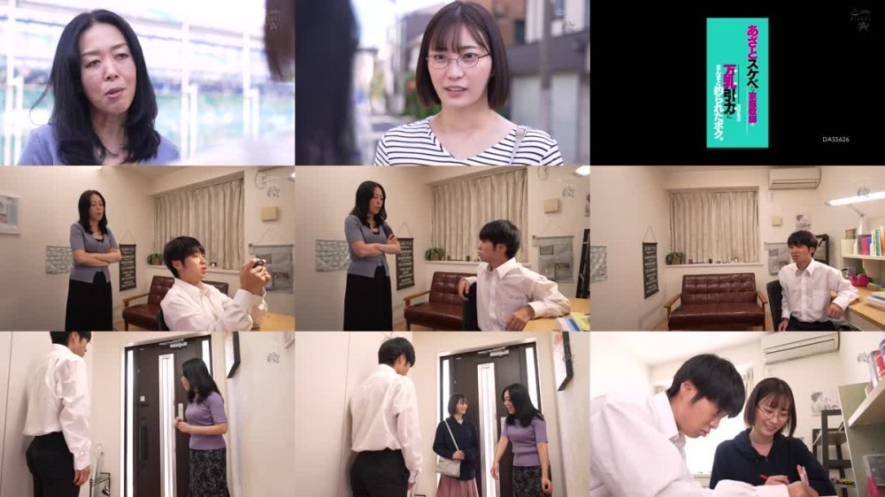 +++ [FHD] DASS-626 あざとスケベな家庭教師の万乳引力にまんまと釣られたボク。 美谷朱音