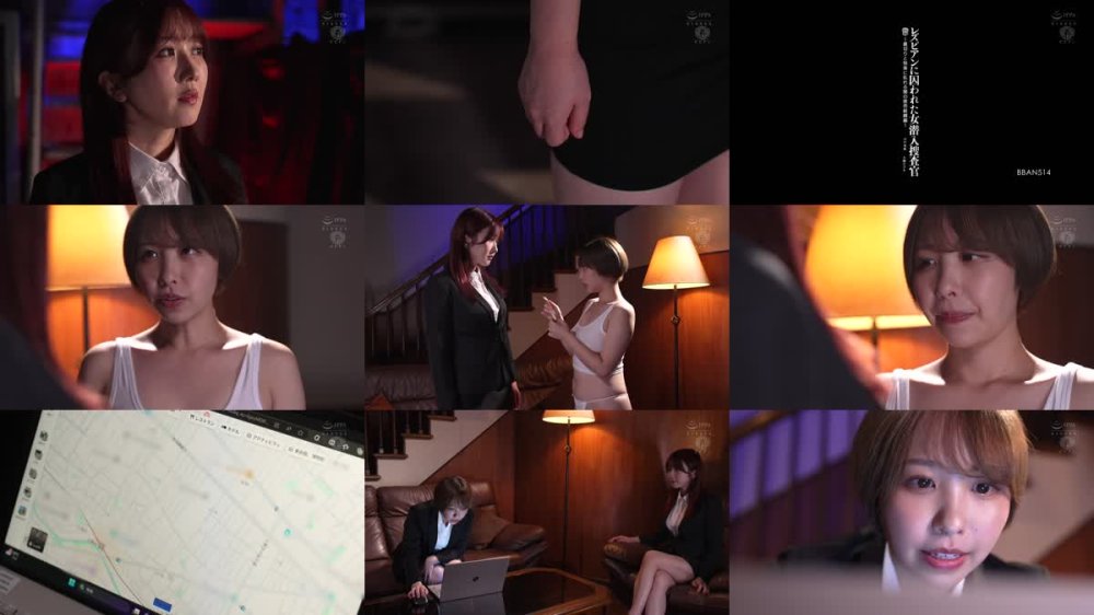 +++ [FHD] BBAN-514 レズビアンに囚われた女潜入捜査官 ～裏切りと悦楽に乱れる闇の密売組織編～ 宍戸里帆 大槻ひびき