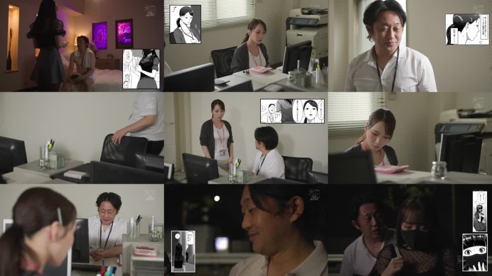+++ [FHD] NIMA-054 実写版！シンママパパカツ 職場の女子とアプリで出会ったら 海老咲あお