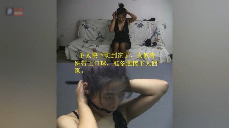 【女體調教】高品質國產母狗訓練營【繩之韻】系列巨乳女奴青妍捆綁吊起道具乳夾調教