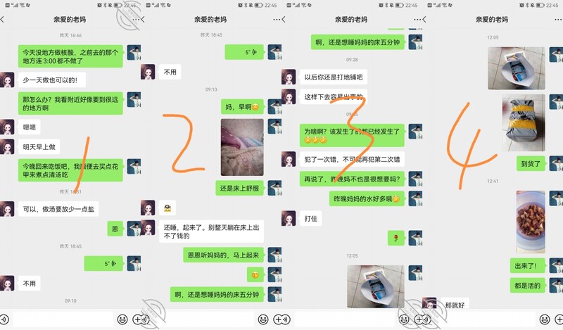 【母子亂倫】亂倫大神【極品騷母親】鑽石貼后爸約老媽去酒店開房隔天早上後爸上班了老媽才叫我去刷鍋（8V）