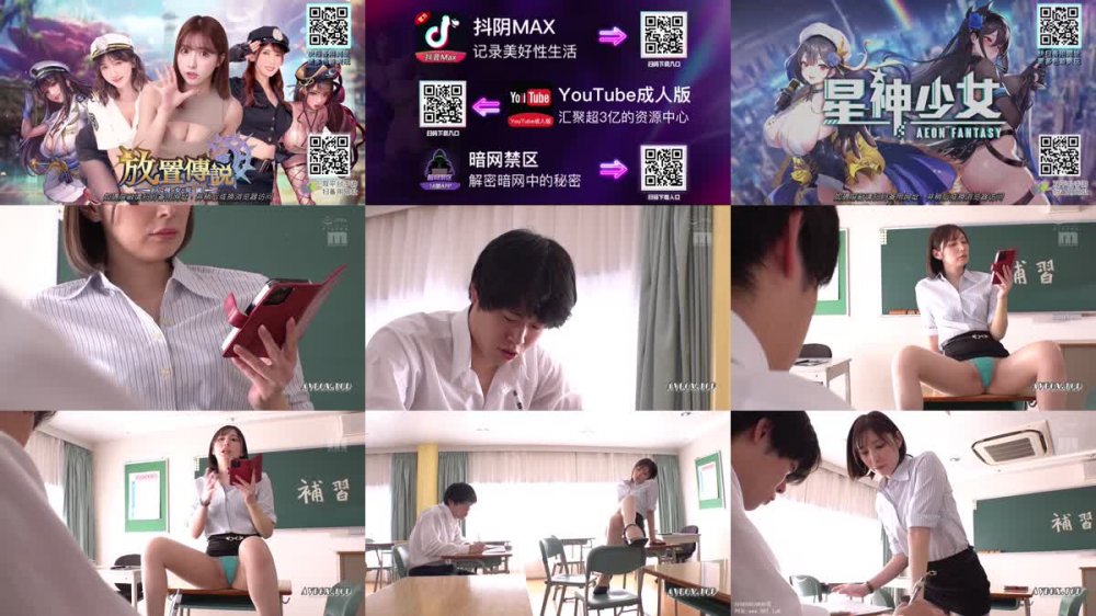 MIDA-134 悩殺スレンダー腳フェ痴女教師 パン【AI破解版】