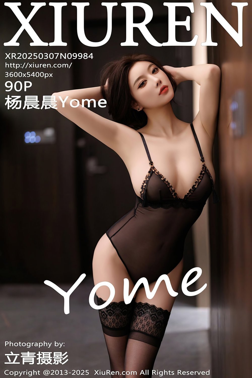 [XIUREN秀人網] 2025.03.07 NO.9984 楊晨晨Yome [90P-741MB]