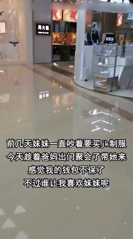 兄妹亂倫❤️妹妹讓我去帶去商場買JK制服結果成為戰袍讓我操加上絲襪後入嗯嗯~啊叫得特別爽