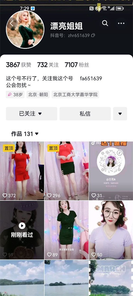 ❣️ 推薦❣️抖音大長腿熟女【漂亮姐姐】長腿毛多，大奶顏值少婦，道具自慰，大膽掰逼，榨精小鮮肉8V[MP4/505MB]