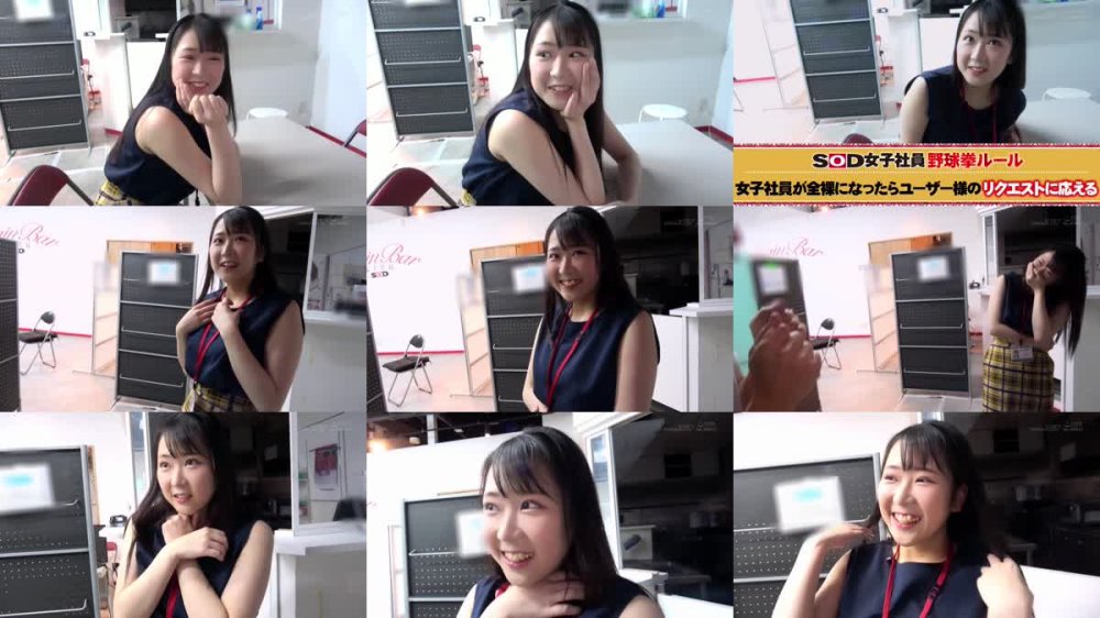 +++ [FHD] SODS-024 SOD女子社員 ハダカになるより恥ずかしい！脱ぎキャンBOX野球拳 速報Vol.2 7時間2枚組