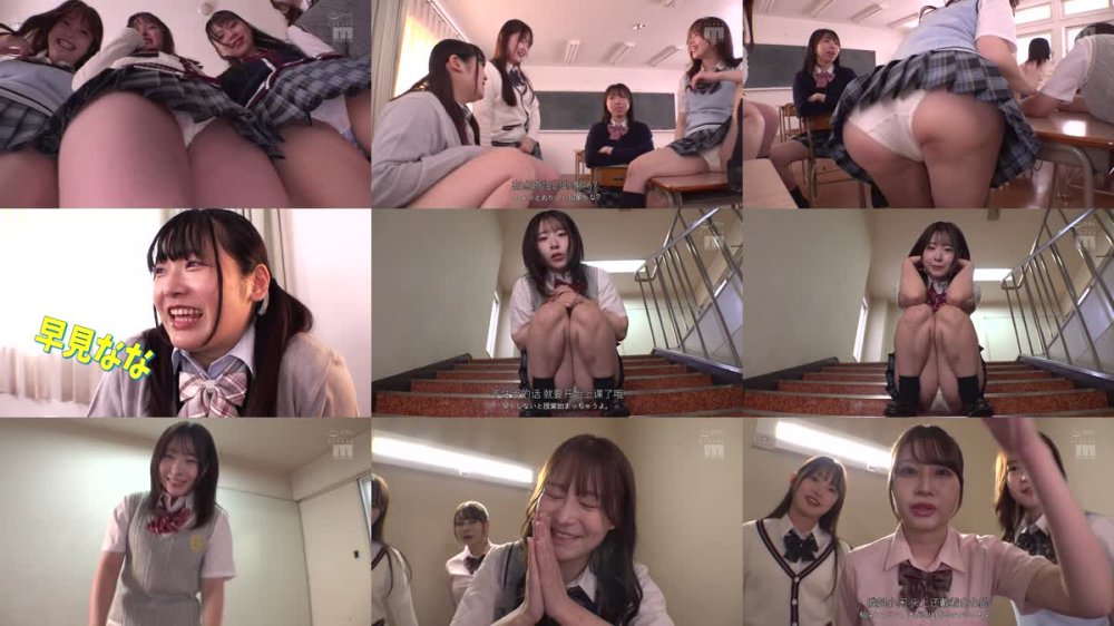 +++ [FHDC] PFES-101 パンチラハーレム学園 男は僕1人！？クラスの女子全員と誘惑チラリズム中出しSEX！