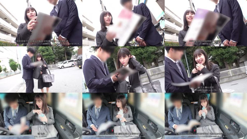 +++ [FHDC] HRSM-093 意識朦朧生刺し営業研修-精子で汚された新入社員4名-