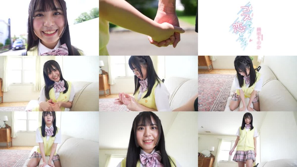 +++ [FHD] MMRAA-349 美咲そのか コスって！恋して！