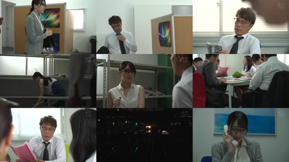 +++ [FHD] SAME-158 上京まもない新人OLは、やがて激しく犯●れる。 永野鈴