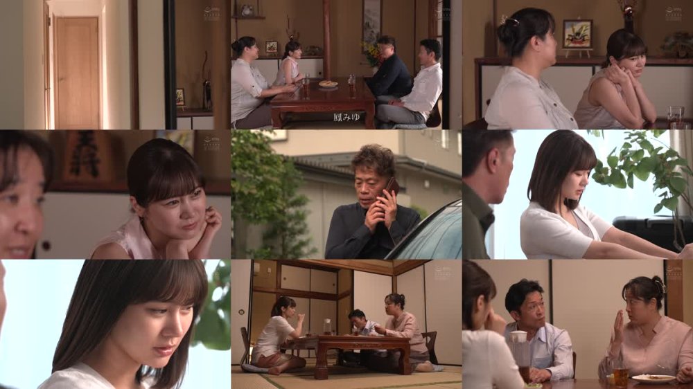 +++ [FHD] ADN-668 ダメです、お父さんに気づかれちゃう… 鳳みゆ