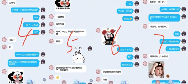 海角兄妹亂倫『在上學的妹妹』合集玩弄妹妹的美鮑魚！ 妹妹穿著 JK 體操服 在陽臺邊上被爆叫聲可射（9V）