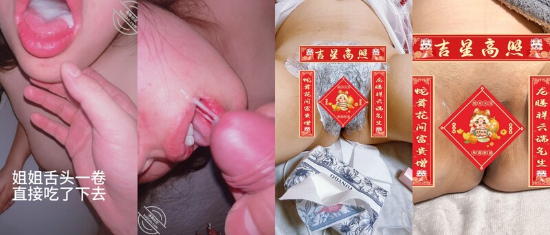 【2025年新品】亂倫大神【內心中的黑暗之神】鑽石貼終於把親姐的毛給剃了一夜狂射5次吞精（3V）