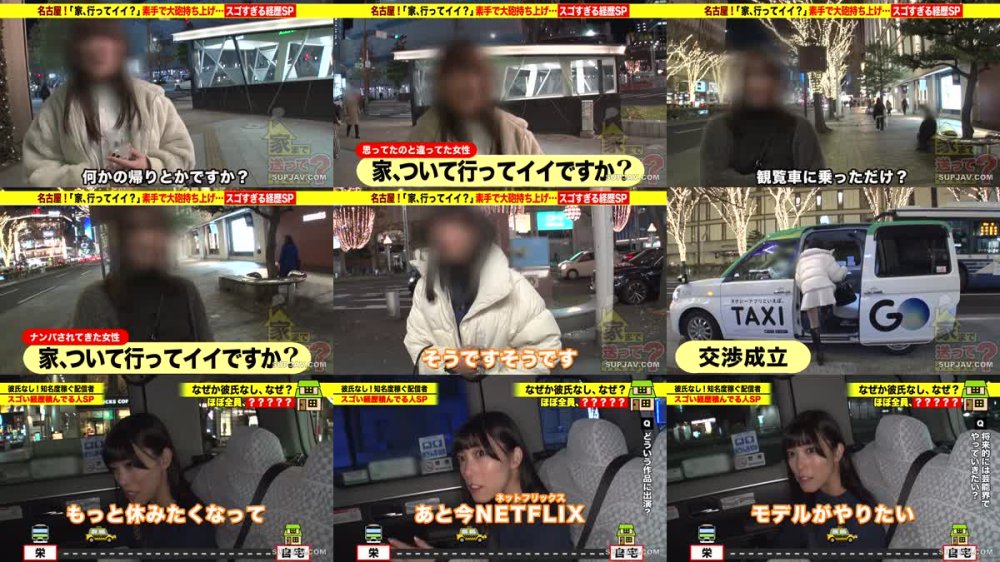 +++ [FHD] 277DCV-278 家まで送ってイイですか？case.270 元・陸上自衛隊員！戦場に咲くびしょ濡れマ○コ！垢BAN常習！遅咲きの性欲ソルジャー！バズり待ちのドМ配信美女！⇒シリーズ初！大砲の撃ち方⇒迷彩服からケツ出しバニー！何でも着こなすボディ⇒現在もスタイル維持！マ○コも膣トレ！気持ちよすぎて白目で昇天！⇒天国の母へ…毎日笑顔でいる理由