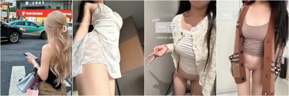 ✅ 超極品反差尤物女神『粉腦漿』蜂腰翹臀頂級氣質一流肉便器 被金主爸爸扛著大長腿被大肉棒無套輸出，頂級母狗嫩妹[MP4/1.46G]