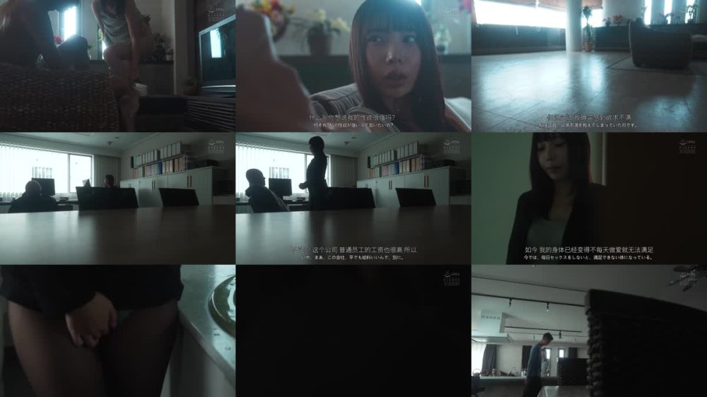 +++ [FHDC] ADN-686 四六時中ムラムラしている女上司が旦那と喧嘩して一か月間禁欲状態。絶倫の僕が女上司に死ぬほど精子を搾り取られてしまった話。 安位薫