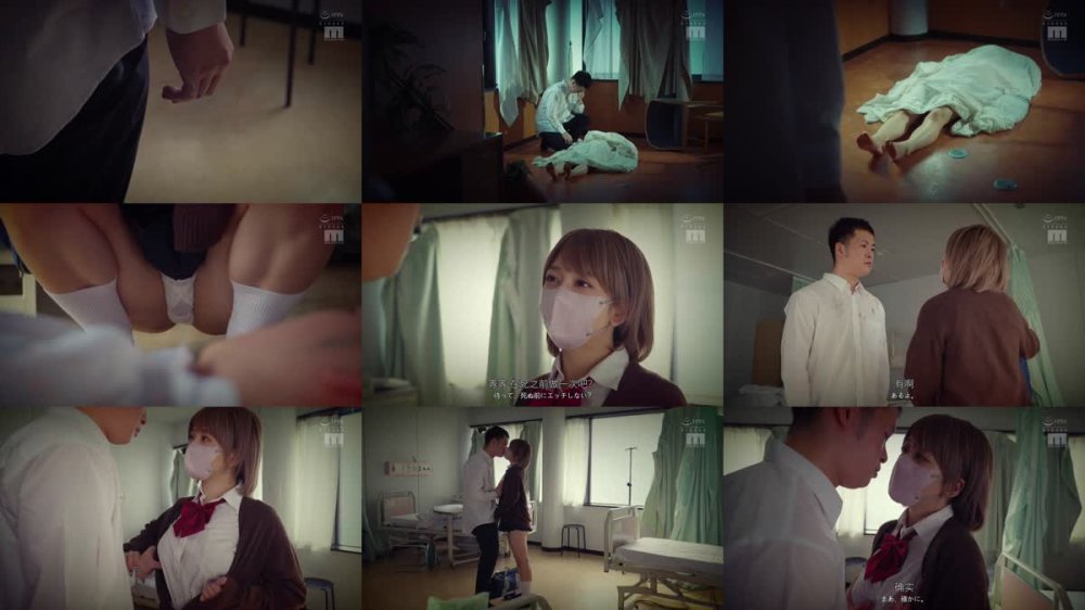+++ [FHDC] MIMK-212 人生サヨナラ5秒前、謎J●に喰われる HQ実写版 原作:まんま屋/さめまんま 後腐れのないSEXってエロい