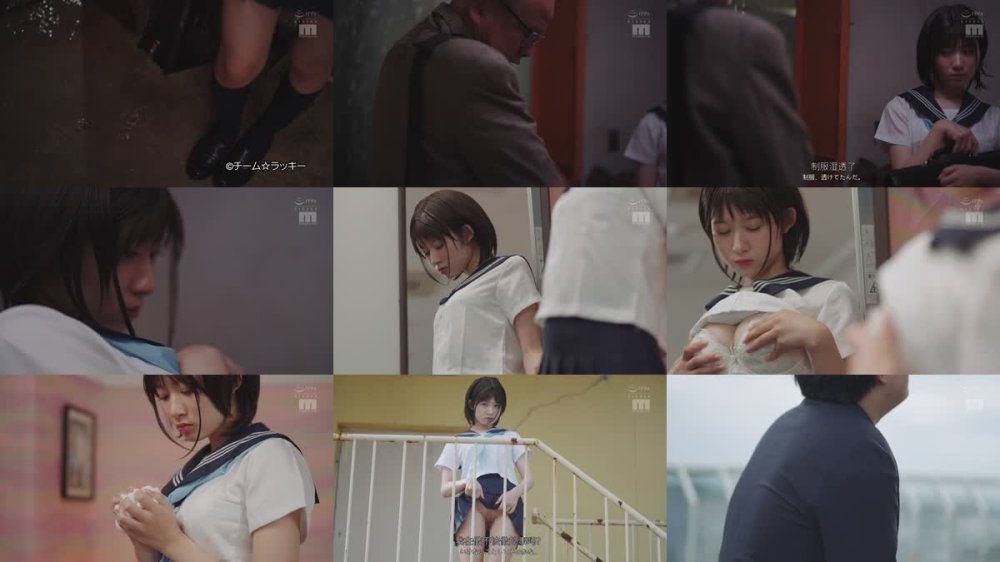 +++ [FHDC] MIMK-191 雨の日は、ほんのり乳首 FANZA同人ランキング2冠達成！総販売数41，000本超えの超人気ロングセラー実写版 オヤジに濡れ透け美乳を視姦されるのが快感となったムッツリJ●は中出し交尾にどハマりした夏 設楽ゆうひ