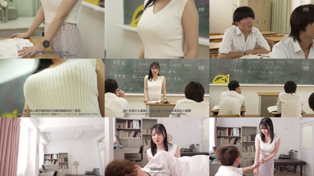 +++ [FHDC] MIDV-987 女教師レ×プ輪● 「先生のデカパイが見たい！」欲情した生徒の押しに負け’一回だけ’のつもりが…便乗した不良生徒らの絶倫チ○ポにイカされた私 堀田真央