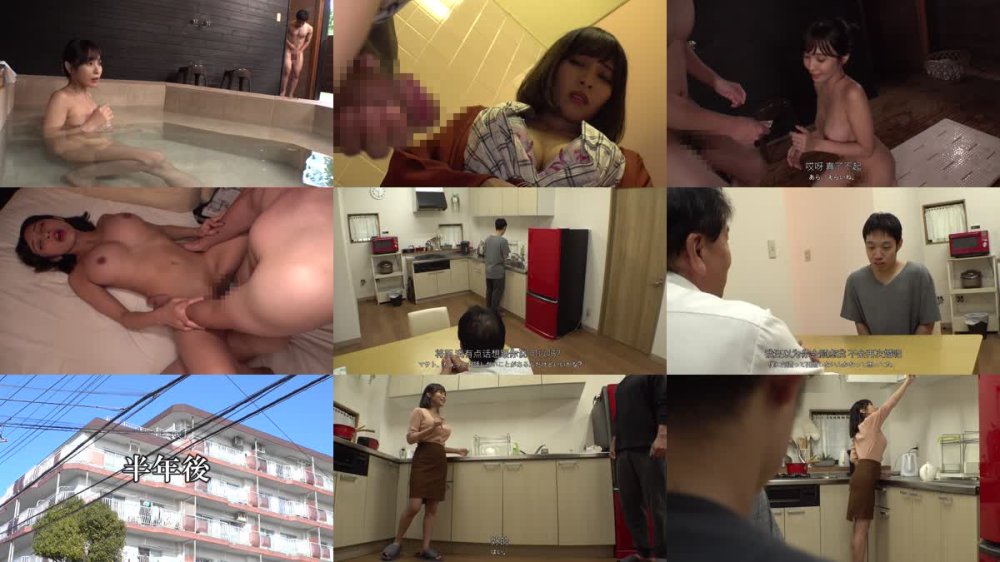 +++ [FHDC] FJIN-074 筆おろし温泉ソープ 親父が再婚して― Hカップ巨乳の義母さんができた。家族旅行で僕が童貞だとわかると淫乱な義母さんに狙われて…逢見リカ