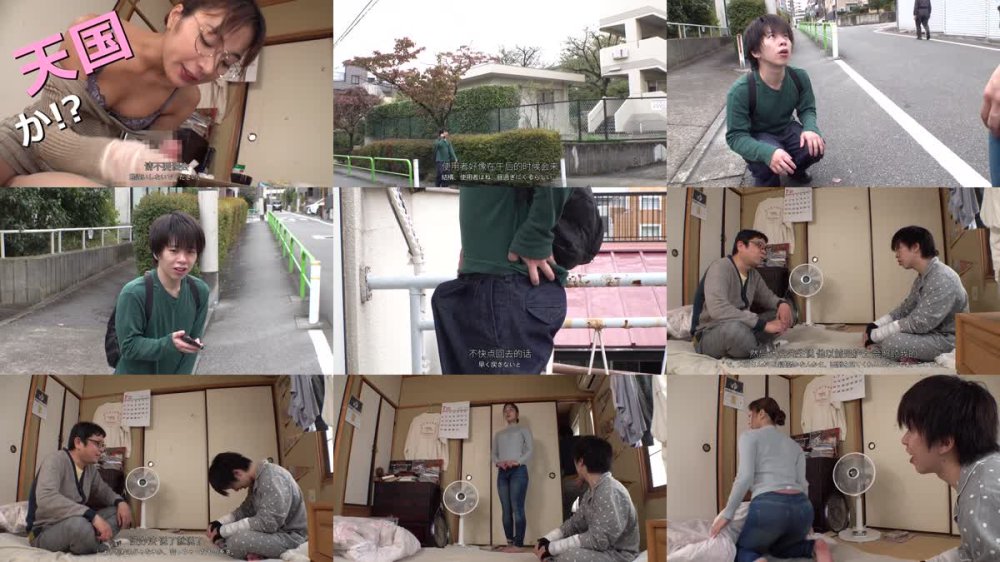 +++ [FHDC] FJIN-073 無愛想なお隣の巨尻お姉さんと1週間フル勃起搾精性活 水川潤