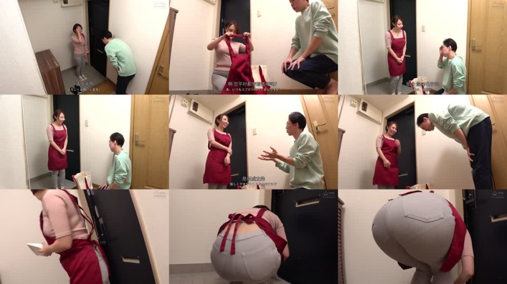 +++ [FHDC] DVMM-239 色白デカ尻の家事代行おばさんに即ハメ！デカチンの虜になった人妻が翌日勝手に押しかけてきたので満足するまで何度も中出ししてあげた 42 宍戸里帆