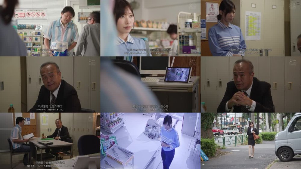 +++ [FHDC] ADN-677 唾液が混じり合う密室接吻社長室 鷲見すみれ