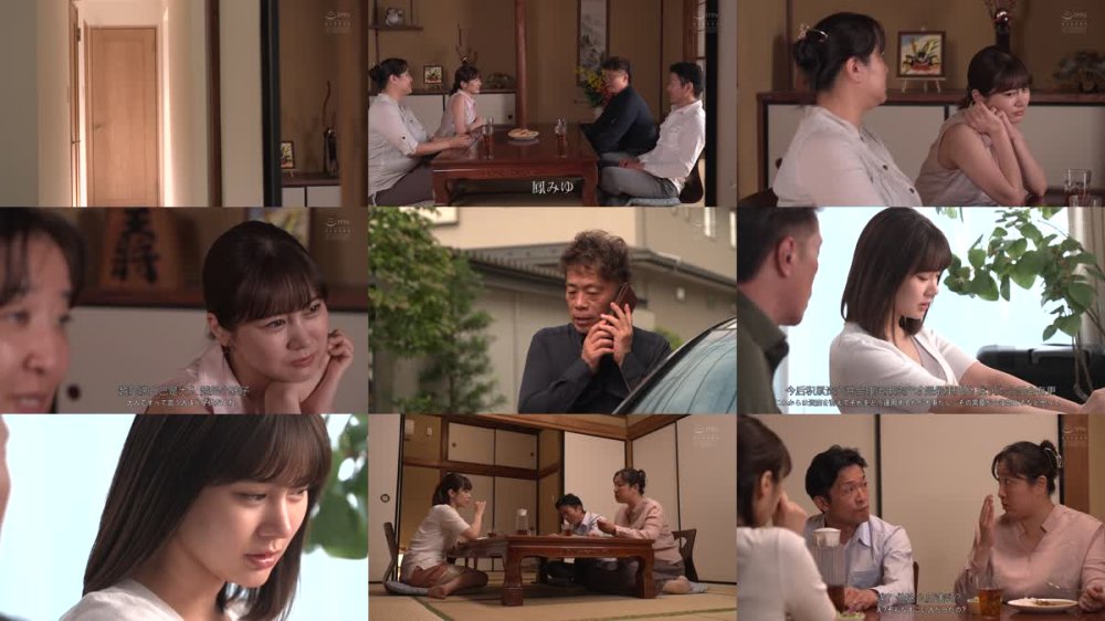 +++ [FHDC] ADN-668 ダメです、お父さんに気づかれちゃう… 鳳みゆ