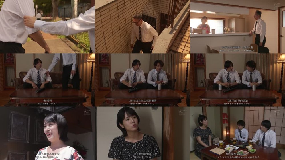 +++ [FHDC] ADN-659 寝取られた妻 出世の為に踏み台にしてきた部下が俺の前で妻を犯し、妻は恍惚とした表情でチ〇ポを舐めしゃぶっていた。 玉城夏帆