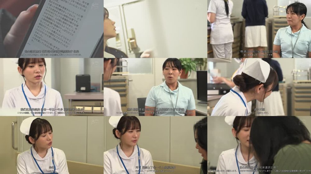+++ [FHDC] WAAA-516 性交治療クリニック 金玉カラッポになるまで異常性欲患者を吐精させまくる激カワ巨乳ナース 五日市芽依