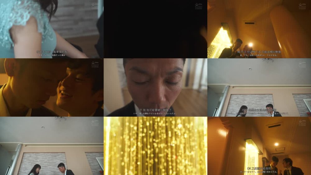 +++ [FHDC] ADN-690 「お前の奥さん一か月間貸してくれよ。」僕が絶対に断れない状況で妻が上司に抱かれる夜。 海老咲あお