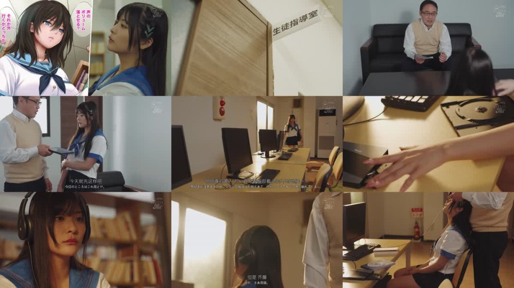 +++ [FHDC] NIMA-057 今日も担任に暗示を植え付けられる… サイクロン原作の大人気作品を 巨乳ボディのFitch専属女優で映像化！！ 実写版 ユメカ ウツツカ 似鳥日菜