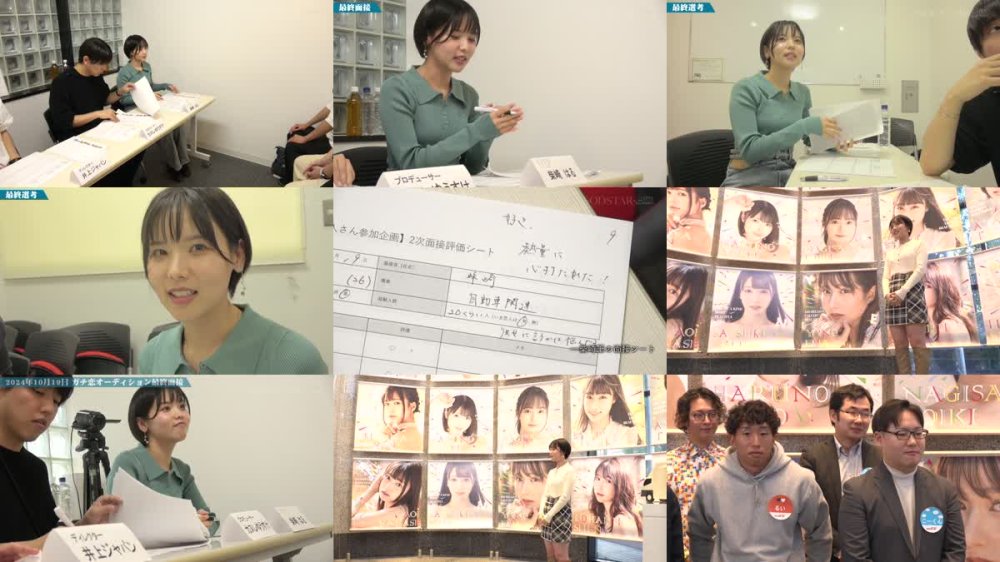 +++ [FHD] START-303 柴崎はる 初ファン感！ガチ恋オーディション。一般エントリー658名の中から1人だけ…夢のお泊りデート。
