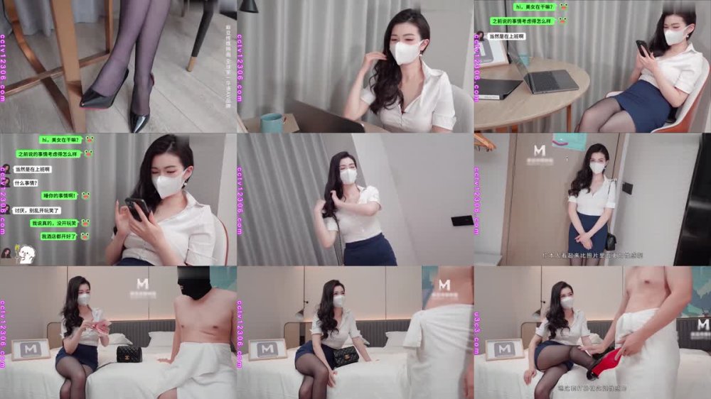 +++ MSD-205 職場反差婊賣身拜金