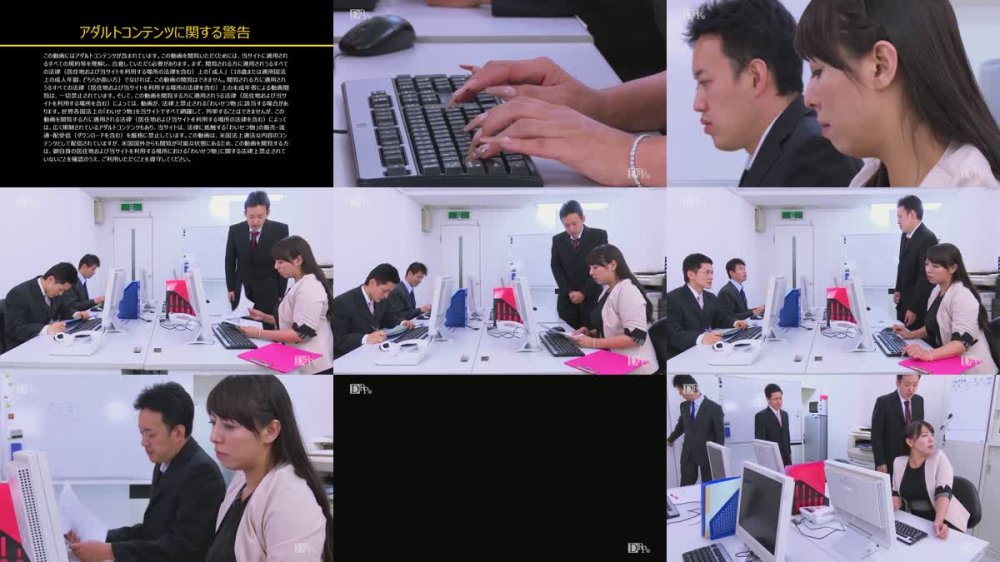 +++ 050825_100-PACO パコパコママ 部下に厳しいムチムチ女上司に仕返しエッチ