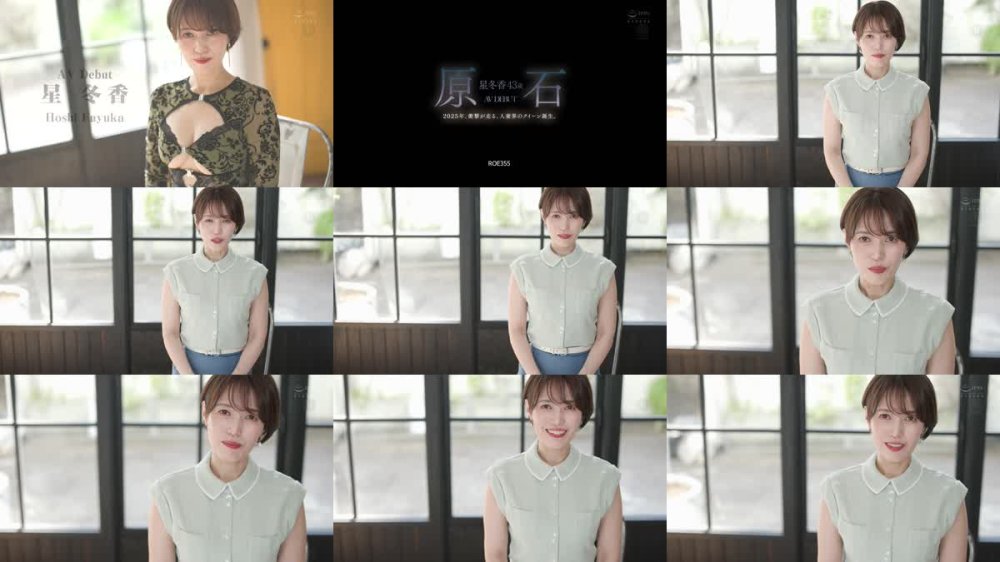 +++ [FHD] ROE-355 原石 星冬香 43歳 AV DEBUT 2025年、衝撃が走る、人妻界のクイーン誕生。