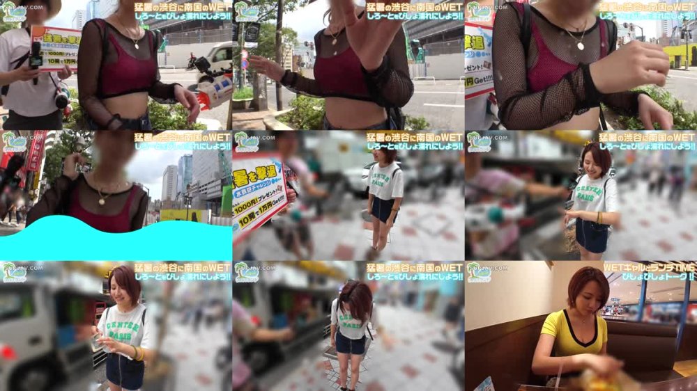 +++ [FHD] 390JAC-215 【真夏の濡れ透け性交】猛暑を撃退！渋谷のぴちぴちギャルを水鉄砲企画でナンパ→お金欲しさと押しの弱さで激動びしょびしょスケスケ濃密中出し性交！