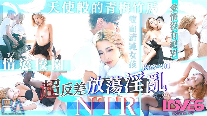 【皇家華人】STACY【天使般的青梅竹馬・超反差放蕩NTR】[MP4/390MB]