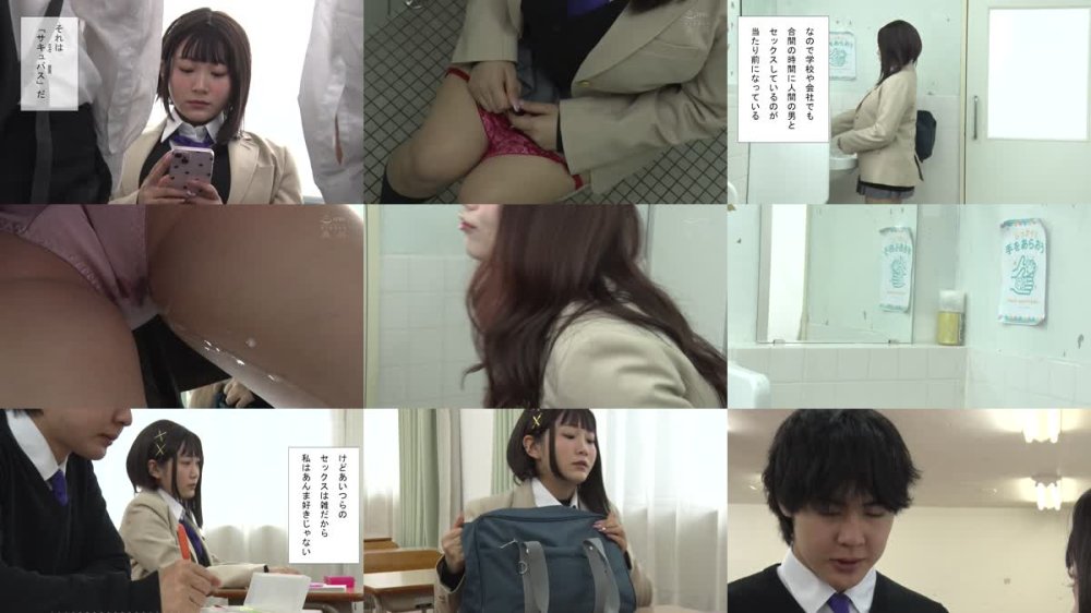 +++ [FHD] MUDR-319 これはただの食事だからっ！ 陰キャだけどち〇この具合は超最高 精子が主食のサキュバス美少女が最高のち〇こに出会って、中出し三昧で精液搾精しまくりヤリまくり。 姫咲はな