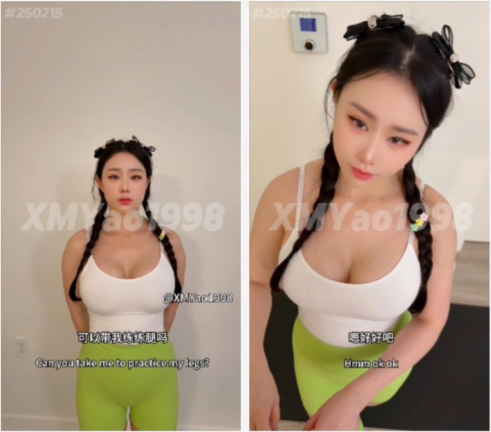 【汐夢瑤】螢光綠瑜伽襪健身教練色情健身 足交深喉內射 強烈推薦
