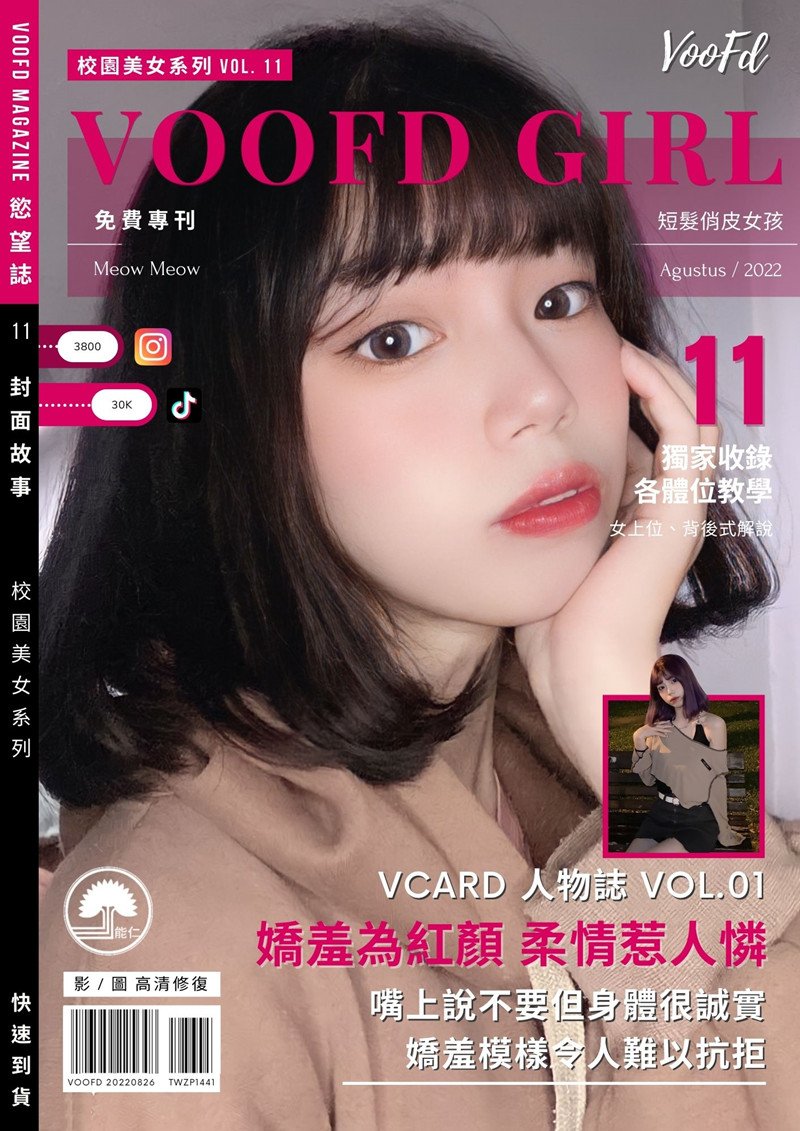 《臺灣情侶洩密》校園美女系列⚡高二小姐姐和男友之間的秘密被曝光