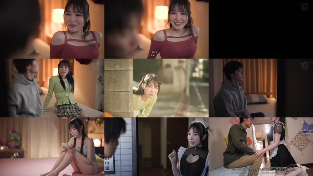 +++ [FHDC] HMN-701 「キミのチ〇ポがバカになるまでご奉仕してあげる」 幼なじみがメイドカフェ通いを知って激怒。嫉妬PtoMでイってもイってもジェラシー杭打ち中出しされ続けたボク… 香水じゅん
