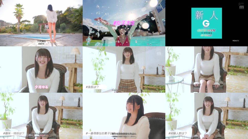 +++ [FHDC] MIDA-171 CUTIE MOON 新人 Gカップ現役女子大生 専属 夕月ゆる AV Debut！