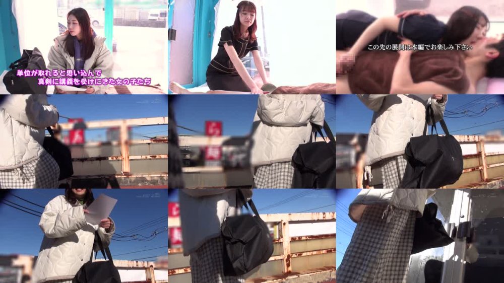 +++ [FHD] SDMM-198 マジックミラー号 単位の足りない美容学生さん限定「睾丸マッサージ」の特別講座 進級したい一心でスケベな指導に戸惑いながらも男性の金玉を優しく揉みほぐしてくれたウブでマジメな素人4名収録