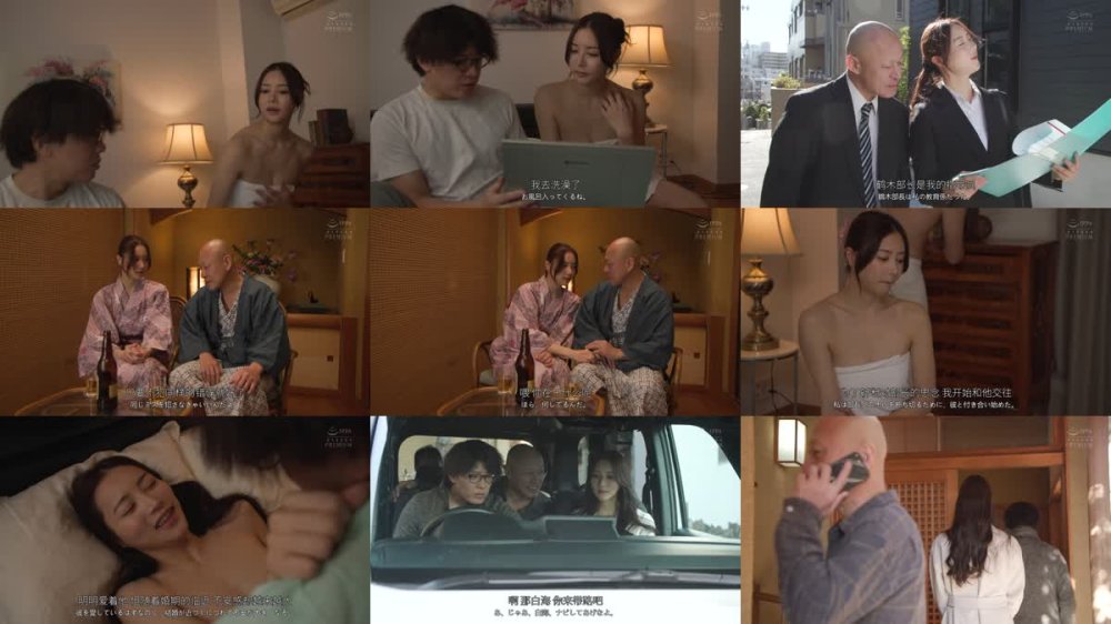 +++ [FHDC] PRED-775 寿退社直前。恋心を抱いていた上司と2泊3日の間だけのベロキス不倫社員旅行で何度も中出しを求めてしまったワタシ…。 白峰ミウ