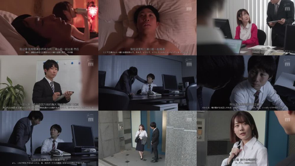 +++ [FHDC] MIDA-211 普段は物静かな水卜さんは会社の飲み会後に酔ったら…淫ら 脱いだら凄いふわとろ神乳’ミトパイ’フルコースで痴女られた一夜 水卜さくら